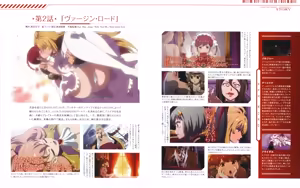 Page 4 of Valkyrie Drive Mermaid -BD Booklets- - preview thumbnail