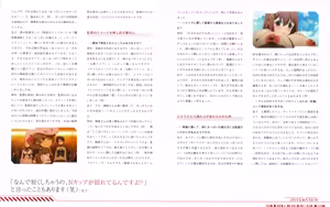Page 42 of Valkyrie Drive Mermaid -BD Booklets- - preview thumbnail