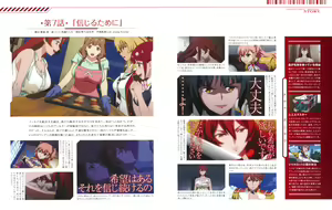 Page 48 of Valkyrie Drive Mermaid -BD Booklets- - preview thumbnail
