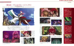 Page 49 of Valkyrie Drive Mermaid -BD Booklets- - preview thumbnail