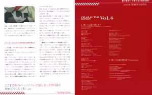 Page 58 of Valkyrie Drive Mermaid -BD Booklets- - preview thumbnail
