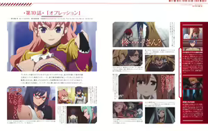 Page 64 of Valkyrie Drive Mermaid -BD Booklets- - preview thumbnail