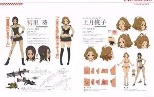 Page 8 of Valkyrie Drive Mermaid -BD Booklets- - preview thumbnail