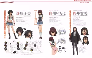 Page 9 of Valkyrie Drive Mermaid -BD Booklets- - preview thumbnail