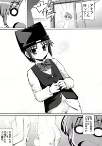 Page 4 of RE07 - preview thumbnail