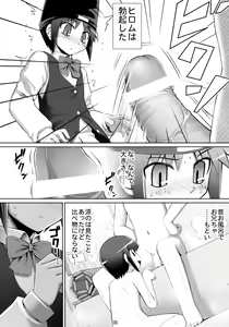 Page 5 of RE07 - preview thumbnail