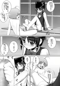 Page 8 of RE07 - preview thumbnail