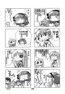 Page 8 of Gekikara Mabo Taizen! - preview thumbnail
