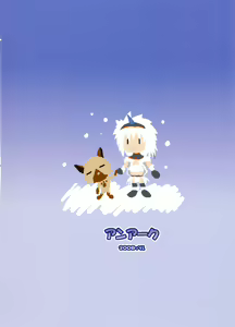 Page 2 of Kirin no Hanshokuki - preview thumbnail