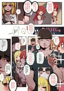 Page 3 of Collection of GSUS 2024 - preview thumbnail