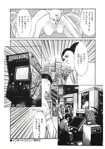 Page 141 of C made Oshiete - preview thumbnail