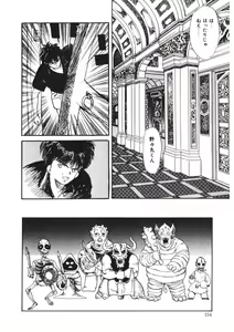 Page 153 of C made Oshiete - preview thumbnail
