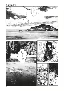 Page 46 of C made Oshiete - preview thumbnail