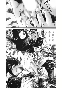 Page 50 of C made Oshiete - preview thumbnail