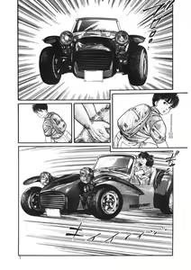 Page 6 of C made Oshiete - preview thumbnail