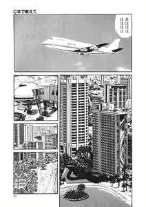 Page 64 of C made Oshiete - preview thumbnail