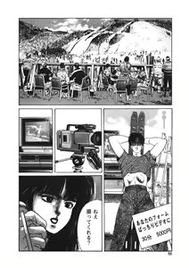 Page 87 of C made Oshiete - preview thumbnail