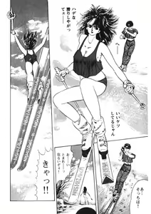Page 89 of C made Oshiete - preview thumbnail