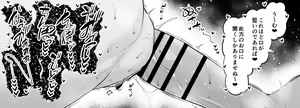 Page 3 of Britomart, Tutan-kun no Jinmon o Ukeru... - preview thumbnail