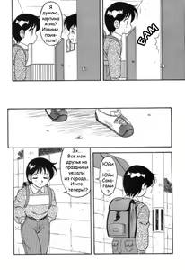 Page 4 of Super Taboo 3 - preview thumbnail