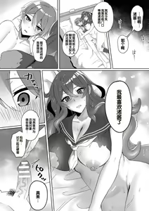 Page 56 of Bessatsu Comic Unreal Jingai Osananajimi to no Hatsutaiken Vol.2 - preview thumbnail