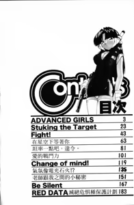 Page 4 of Charlie's Angel - preview thumbnail