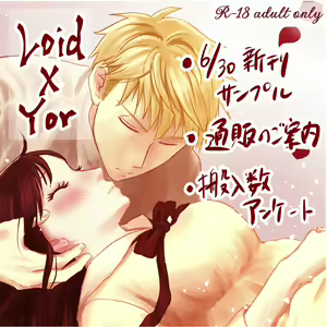 The Sleepless Beauty - hentai manga cover image