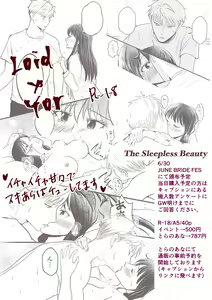 Page 15 of The Sleepless Beauty - preview thumbnail