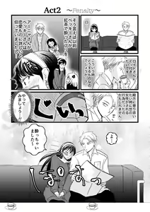 Page 8 of The Sleepless Beauty - preview thumbnail