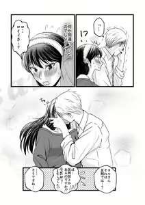 Page 9 of The Sleepless Beauty - preview thumbnail