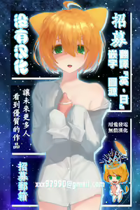 Page 56 of kunni Shitai Onna to kunni Saretai Onna |  想舔穴的女人和想被舔穴的女人 - preview thumbnail