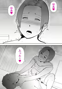 Page 11 of Isogashii Boku no Karada - preview thumbnail