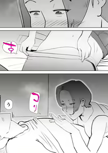 Page 4 of Isogashii Boku no Karada - preview thumbnail