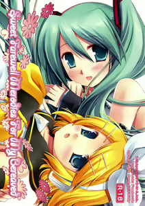 Sweet Farewell Melodies For My Bereaved — hentai manga cover on Fhentai