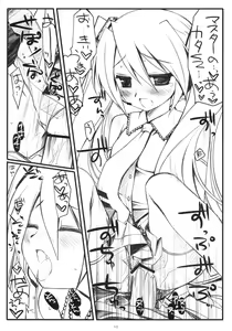 Page 9 of Sweet Farewell Melodies For My Bereaved - preview thumbnail