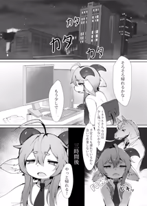 Page 3 of GOAT MILK - preview thumbnail
