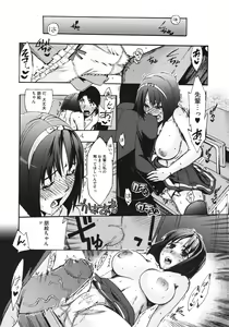 Page 176 of COMIC Megastore 2010-07 - preview thumbnail
