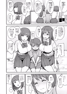 Page 3 of Namaiki Chuuniism - preview thumbnail