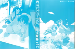 Page 4 of Gokkun Shojo - Drinking Virgin - preview thumbnail