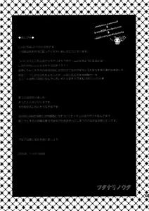 Page 22 of Futanari no Uta | Futanari Song - preview thumbnail