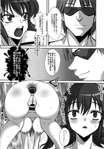 Page 8 of Sousei Hitozuma Gari Kouda no Utage - preview thumbnail