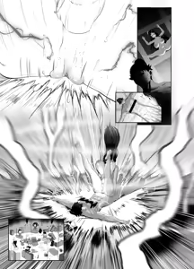 Page 56 of Kusuriya Extra - preview thumbnail