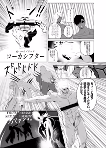 Page 56 of OYAOYAKODON2 - preview thumbnail