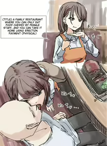 Page 3 of Joushiki Kaihen - preview thumbnail