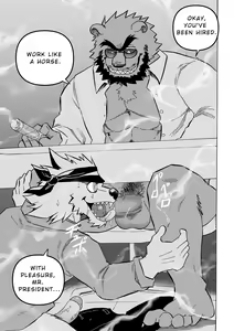 Page 3 of City Trap - preview thumbnail