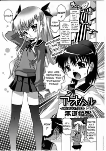 Aoharu. — hentai manga cover on Fhentai