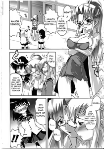 Page 4 of Aoharu. - preview thumbnail