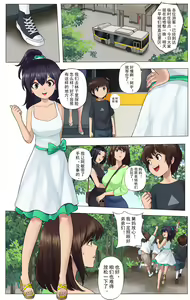 被绑架的妈妈们 第一部 — hentai manga cover on Fhentai