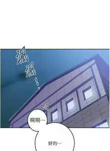 Page 152 of x.com/exterio001 秘密教学/The Class Of The Secret 181-241 - preview thumbnail