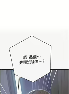 Page 3 of x.com/exterio001 秘密教学/The Class Of The Secret 181-241 - preview thumbnail